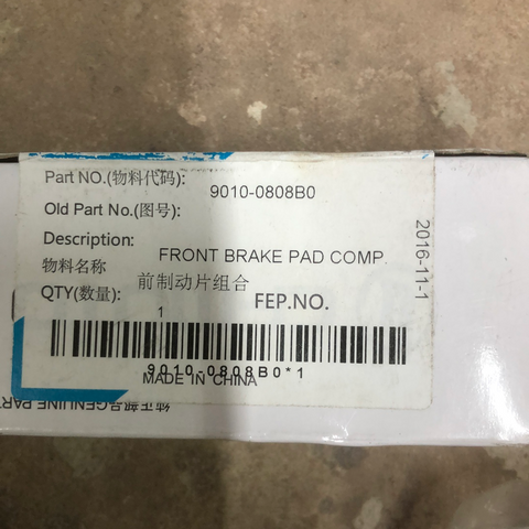 FRONT BRAKE PAD, CFMoto OEM – 9010-0808B0