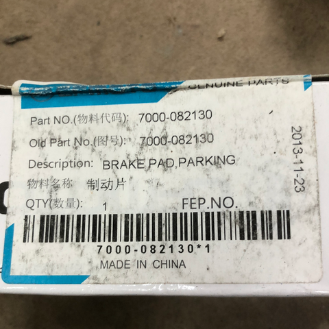 BRAKE PAD, PARKING BRAKE, CFMoto OEM – 7000-082130