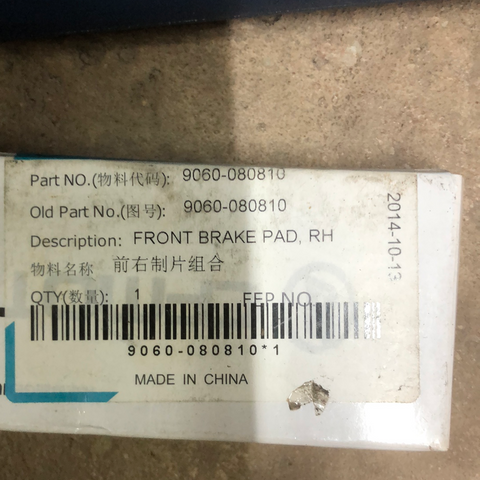 FRONT BRAKE PAD, RH – CFMoto OEM – 9060-080810